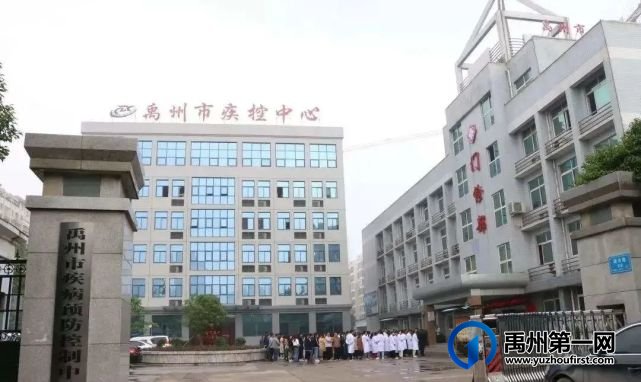 禹州最全核酸检测地址 禹州最全核酸检测地址