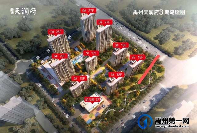 禹州天润府3期，2号楼，一梯一户
