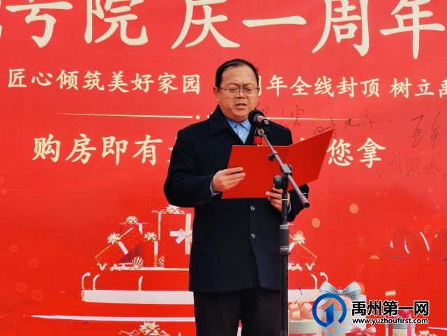 朝鸿宏基雅苑2号院,一周年全线封顶,禹州开发神话! 朝鸿宏基雅苑2号院,一周年全线封顶,禹州开发神话!