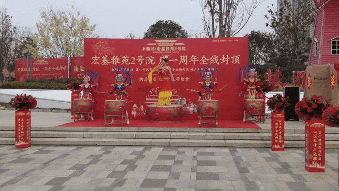 朝鸿宏基雅苑2号院,一周年全线封顶,禹州开发神话! 朝鸿宏基雅苑2号院,一周年全线封顶,禹州开发神话!