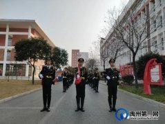 禹州市高级中学上学期第20周升旗仪式