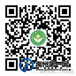 核酸检测最低10元,12月10日,禹州市二院正式执行! 核酸检测最低10元,12月10日,禹州市二院正式执行!