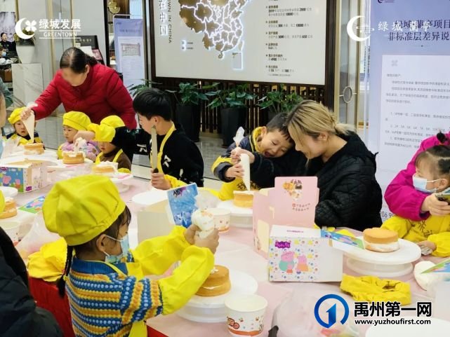 禹州绿城蘭亭 | 时光见证美好,宝贝喜辰会温情收官 禹州绿城蘭亭 | 时光见证美好,宝贝喜辰会温情收官