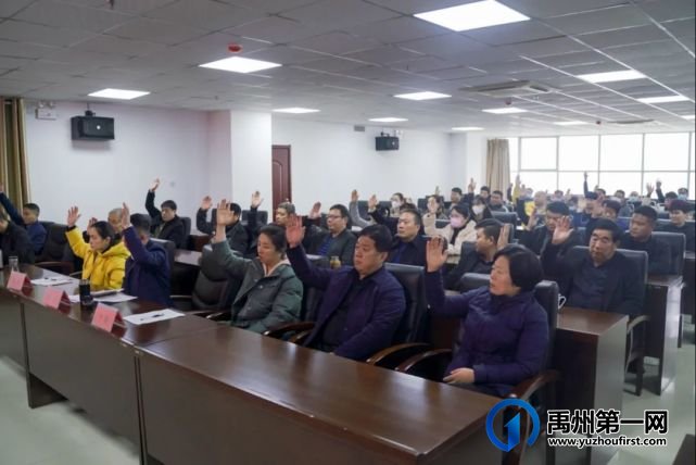 禹州市召开非物质文化遗产保护协会选举会议 禹州市召开非物质文化遗产保护协会选举会议