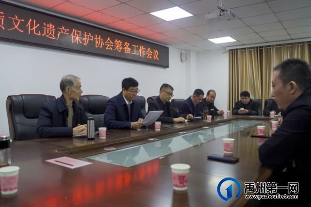 禹州市召开非物质文化遗产保护协会选举会议 禹州市召开非物质文化遗产保护协会选举会议