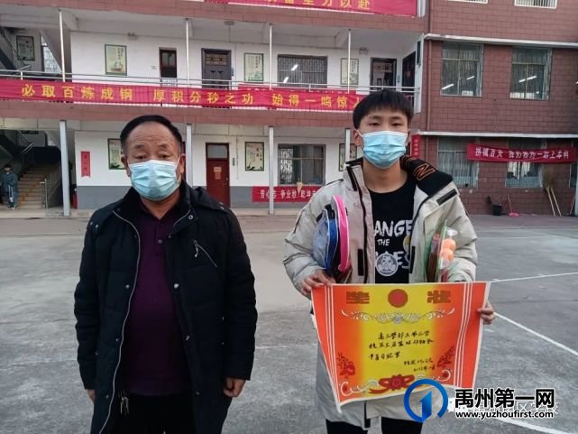 禹州南区学校举行校园篮球第三届颁奖仪式 禹州南区学校举行校园篮球第三届颁奖仪式