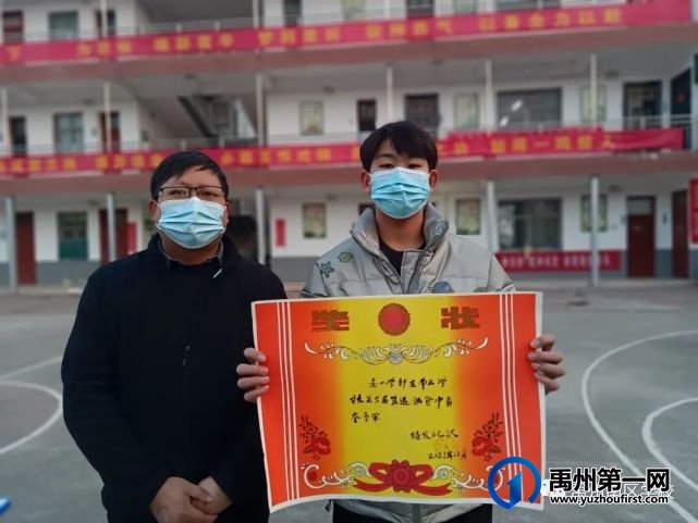 禹州南区学校举行校园篮球第三届颁奖仪式 禹州南区学校举行校园篮球第三届颁奖仪式