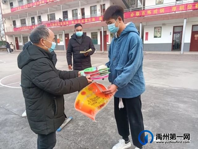 禹州南区学校举行校园篮球第三届颁奖仪式 禹州南区学校举行校园篮球第三届颁奖仪式
