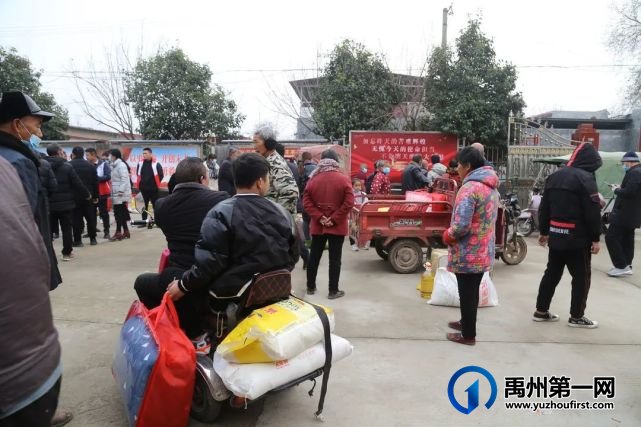 禹州市关心下一代志愿者协会联合郑州爱心团队给禹州留守老人、儿童送物资... 禹州市关心下一代志愿者协会联合郑州爱心团队给禹州留守老人、儿童送物资...