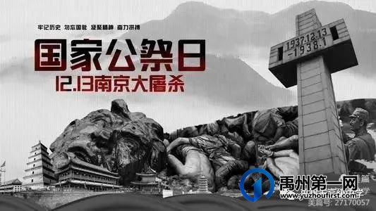 禹州市高级中学上学期第20周升旗仪式 禹州市高级中学上学期第20周升旗仪式