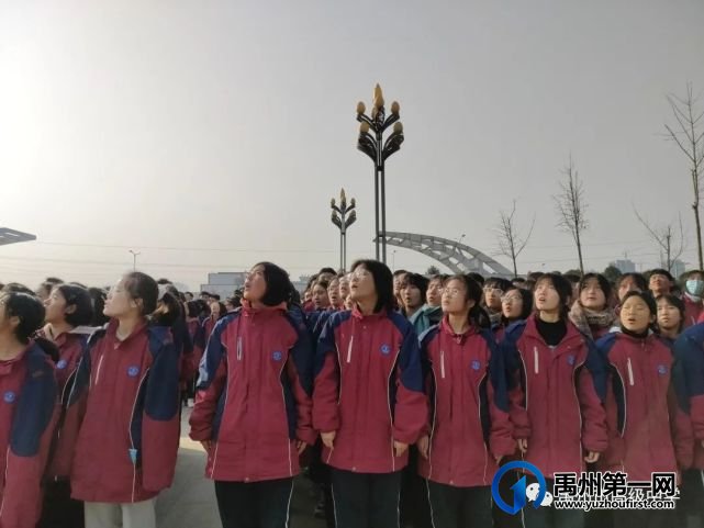禹州市高级中学上学期第20周升旗仪式 禹州市高级中学上学期第20周升旗仪式