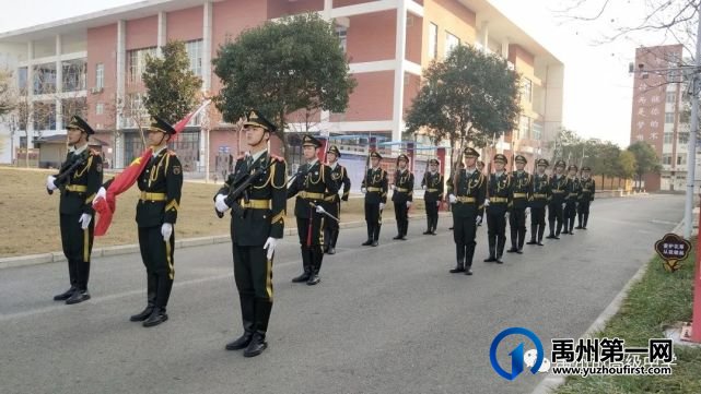 禹州市高级中学上学期第20周升旗仪式 禹州市高级中学上学期第20周升旗仪式