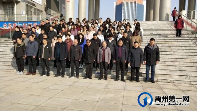 禹州市高级中学上学期第20周升旗仪式 禹州市高级中学上学期第20周升旗仪式