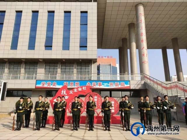 禹州市高级中学上学期第20周升旗仪式 禹州市高级中学上学期第20周升旗仪式