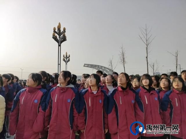 禹州市高级中学上学期第20周升旗仪式 禹州市高级中学上学期第20周升旗仪式