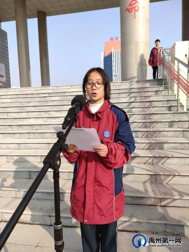 禹州市高级中学上学期第20周升旗仪式 禹州市高级中学上学期第20周升旗仪式