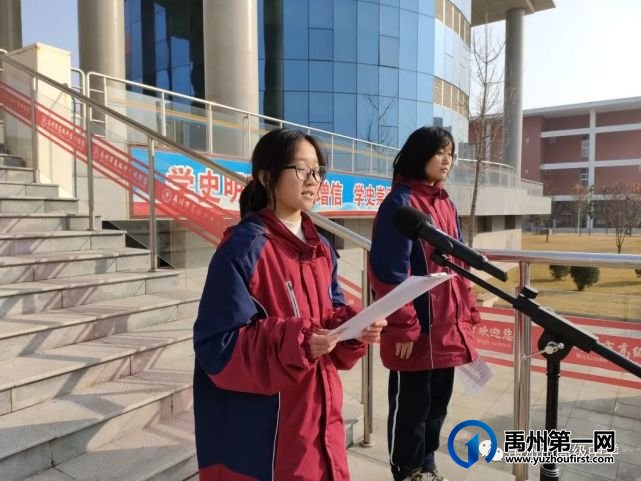 禹州市高级中学上学期第20周升旗仪式 禹州市高级中学上学期第20周升旗仪式