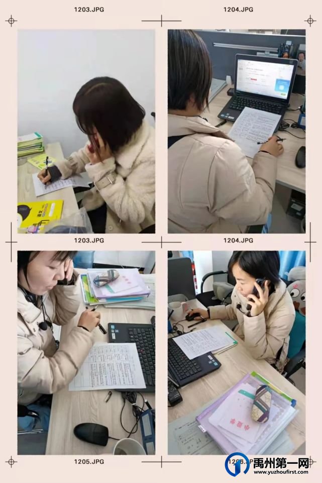 窗开光明 家校共赢——禹州市第五实验学校家访纪实 窗开光明 家校共赢——禹州市第五实验学校家访纪实