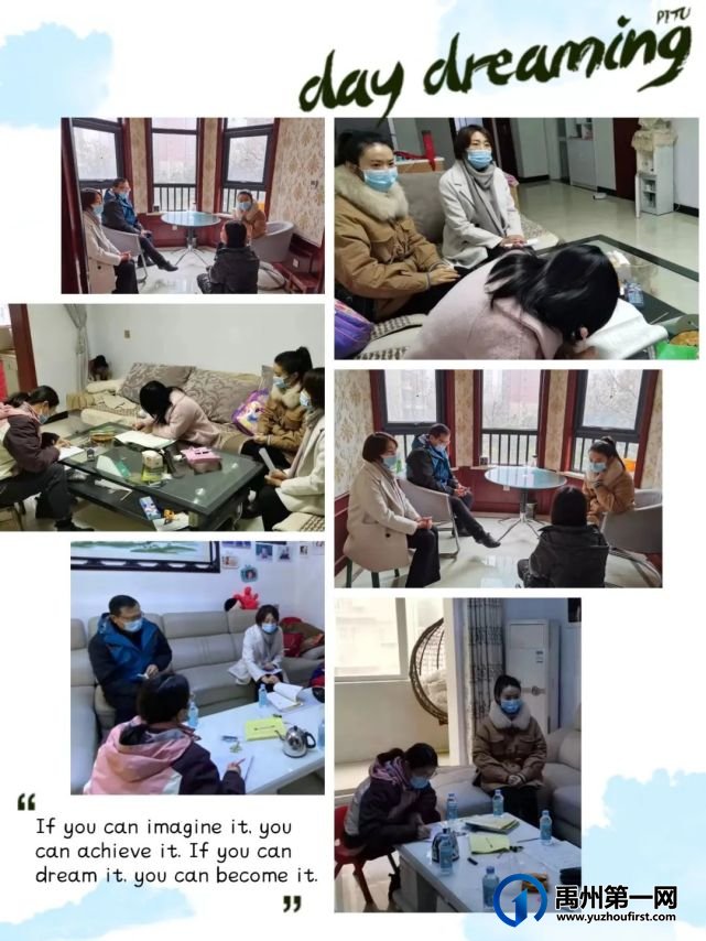 窗开光明 家校共赢——禹州市第五实验学校家访纪实 窗开光明 家校共赢——禹州市第五实验学校家访纪实