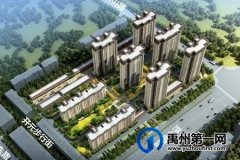 禹州锦绣翰林名居2#楼、7#楼取得商品房预售许可证