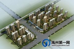 禹州新龙华庭西地块21#取得商品房预售许可证