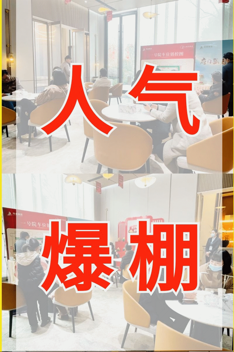 禹州海盛湖滨豪庭双十二品质日,预鉴美好家! 禹州海盛湖滨豪庭双十二品质日,预鉴美好家!