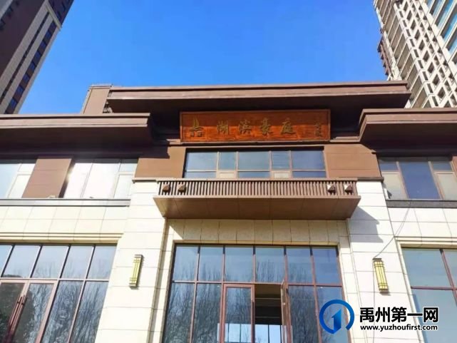 禹州海盛湖滨豪庭双十二品质日,预鉴美好家! 禹州海盛湖滨豪庭双十二品质日,预鉴美好家!