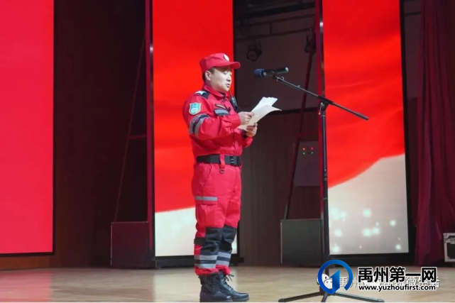 禹州市应急救援协会成立 禹州市应急救援协会成立