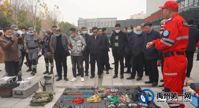 禹州市应急救援协会成立 禹州市应急救援协会成立