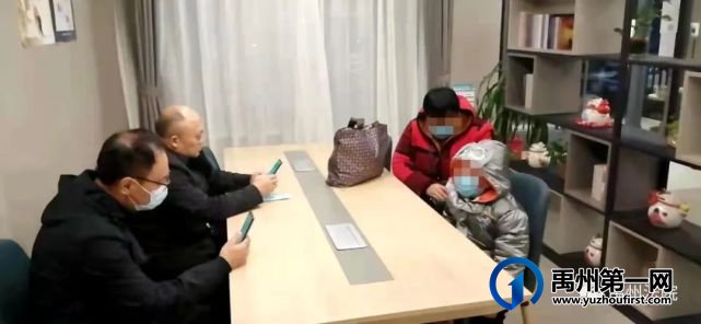 禹州法院|“驻村第一书记吗?我妻子和儿子失踪了……” 禹州法院|“驻村第一书记吗?我妻子和儿子失踪了……”