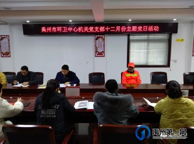 禹州环卫:立足平凡岗位 争做时代先锋 禹州环卫:立足平凡岗位 争做时代先锋
