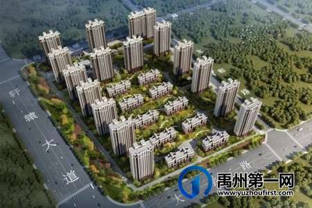 禹州恒达金郡一号院(四期)20#取得商品房预售许可证 禹州恒达金郡一号院(四期)20#取得商品房预售许可证