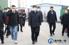禹州市委书记黄河：要真正让咱禹州的乡村净起来、绿起来、亮起来、美起来