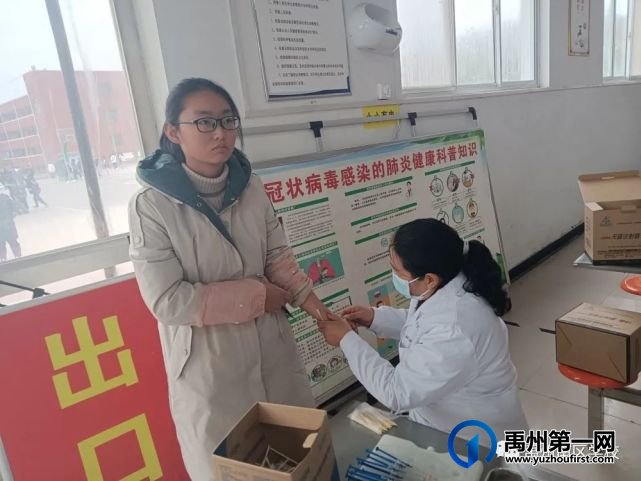 2021年秋季我校组织学生进行健康体检活动 2021年秋季我校组织学生进行健康体检活动