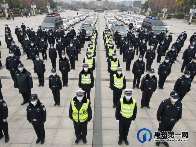 禹州市公安局隆重举行2021-2022年度“平安守护”专项行动启动仪式 禹州市公安局隆重举行2021-2022年度“平安守护”专项行动启动仪式