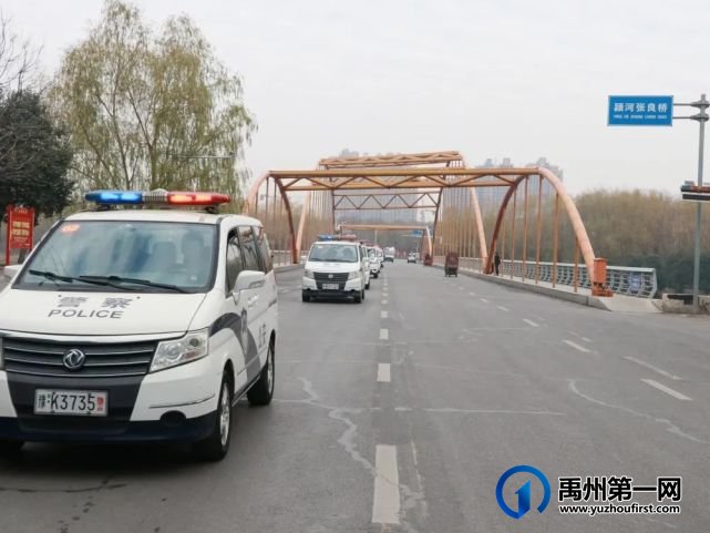 禹州市公安局隆重举行2021-2022年度“平安守护”专项行动启动仪式 禹州市公安局隆重举行2021-2022年度“平安守护”专项行动启动仪式
