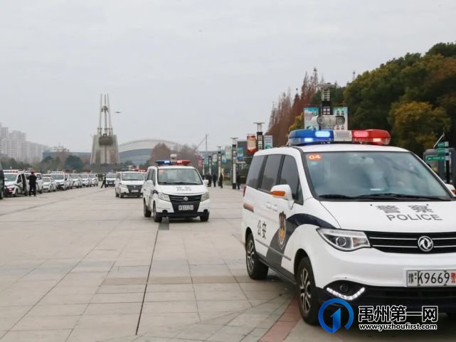 禹州市公安局隆重举行2021-2022年度“平安守护”专项行动启动仪式 禹州市公安局隆重举行2021-2022年度“平安守护”专项行动启动仪式