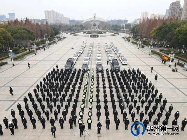 禹州市公安局隆重举行2021-2022年度“平安守护”专项行动启动仪式 禹州市公安局隆重举行2021-2022年度“平安守护”专项行动启动仪式