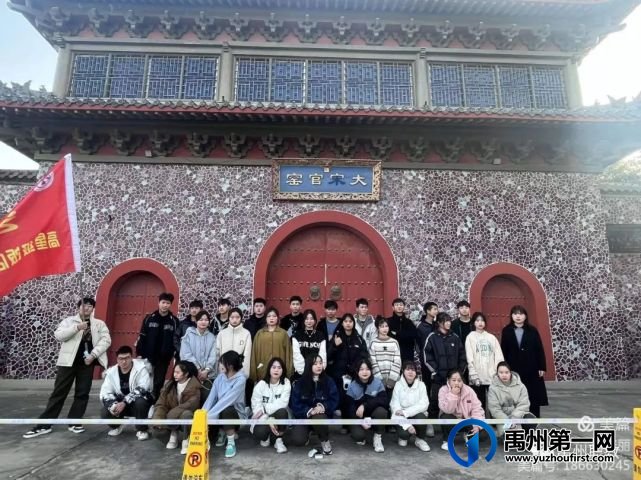 禹州中专艺术部高星康养专业研学活动圆满成功 禹州中专艺术部高星康养专业研学活动圆满成功