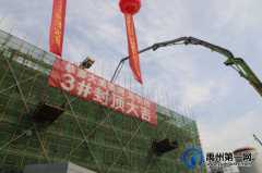 禹州大美董湾龙悦府3#封顶，湾居的质感人生即将起航！