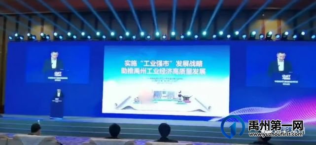 喜讯!禹州第51位!2021年中国工业百强县(市)榜单揭晓 喜讯!禹州第51位!2021年中国工业百强县(市)榜单揭晓