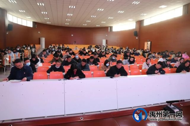 禹州一高开展“学党章、守纪律、强作风”主题廉政党课 禹州一高开展“学党章、守纪律、强作风”主题廉政党课