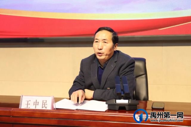 禹州一高开展“学党章、守纪律、强作风”主题廉政党课 禹州一高开展“学党章、守纪律、强作风”主题廉政党课