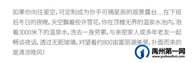 禹州朝鸿升级力作 重塑禹州高端人居向往 禹州朝鸿升级力作 重塑禹州高端人居向往