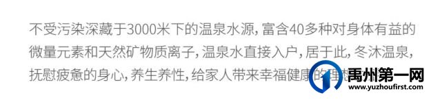 禹州朝鸿升级力作 重塑禹州高端人居向往 禹州朝鸿升级力作 重塑禹州高端人居向往