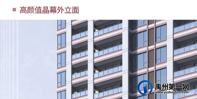 禹州朝鸿升级力作 重塑禹州高端人居向往 禹州朝鸿升级力作 重塑禹州高端人居向往
