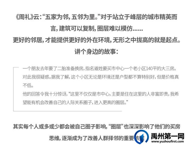 禹州朝鸿升级力作 重塑禹州高端人居向往 禹州朝鸿升级力作 重塑禹州高端人居向往