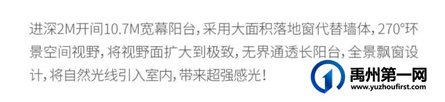禹州朝鸿升级力作 重塑禹州高端人居向往 禹州朝鸿升级力作 重塑禹州高端人居向往