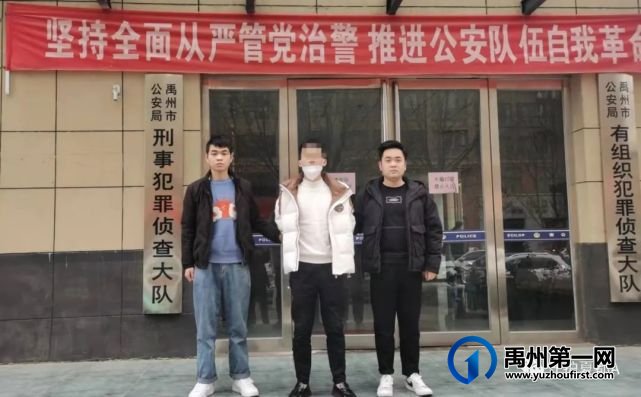 12月16日下午,一男子在禹州市颍河大街落网 12月16日下午,一男子在禹州市颍河大街落网