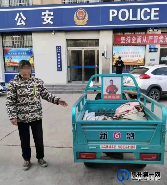 盗窃禹州高铁站附近垃圾箱的两名嫌疑人被抓获,系一对母子! 盗窃禹州高铁站附近垃圾箱的两名嫌疑人被抓获,系一对母子!